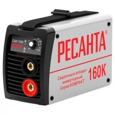 Сварочный аппарат РЕСАНТА САИ-160К