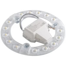 Модуль сменный светодиодный LED XD-GY-0012, 12 Вт, 5000К, 1050Лм