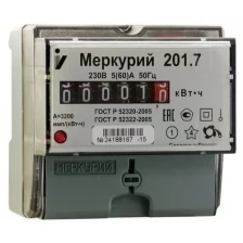 Счетчик электроэнергии Меркурий 201.7, однофазный