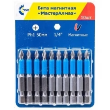 Бита магнитная Philips (10 шт; 50 мм; Ph1; 1/4) МастерАлмаз 10501020